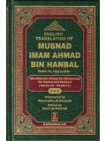 Musnad Imam Ahmad Bin Hanbal English-Arabic (Vol. 6)